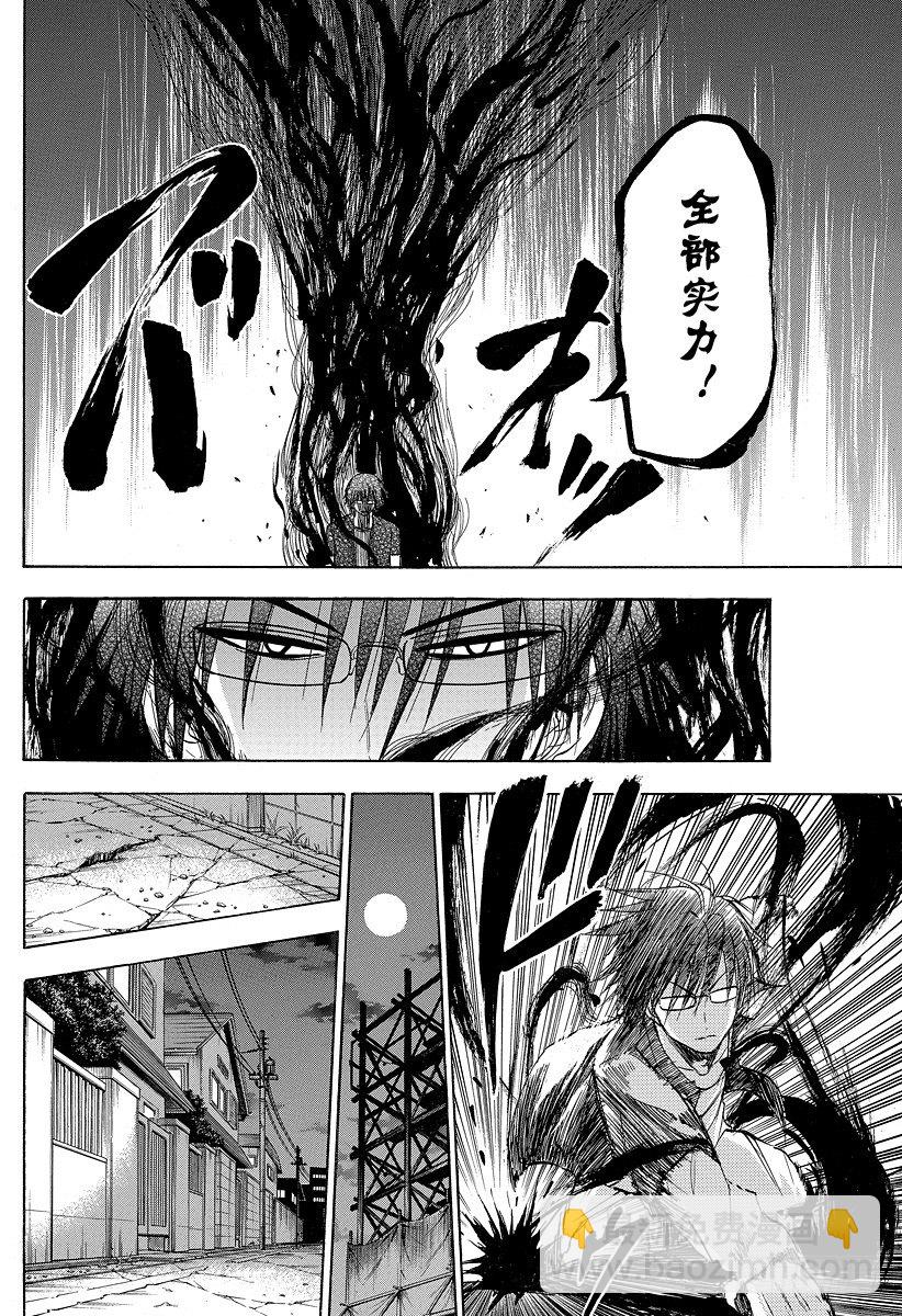 第84话 决斗！！3