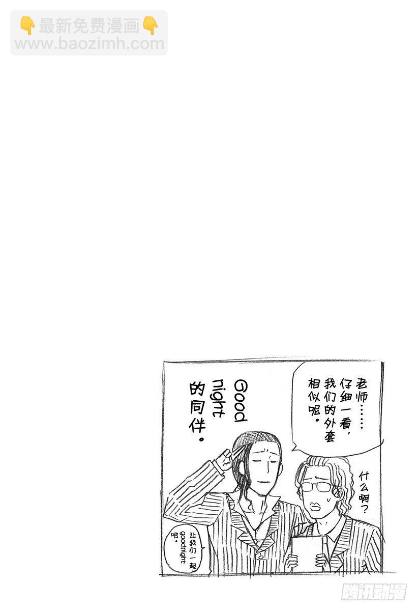第96话 游戏较高下19