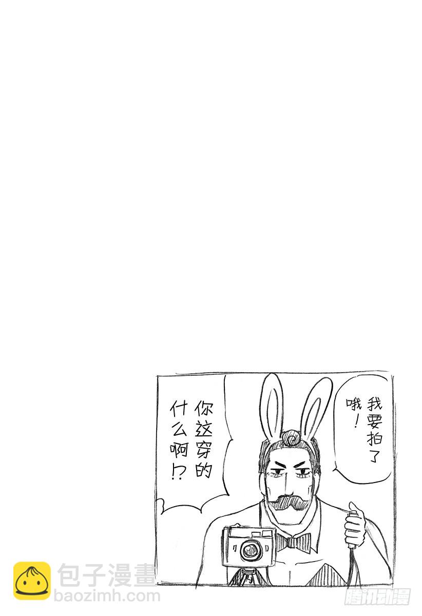 第147话 带孩子的大佬in毕业旅行3