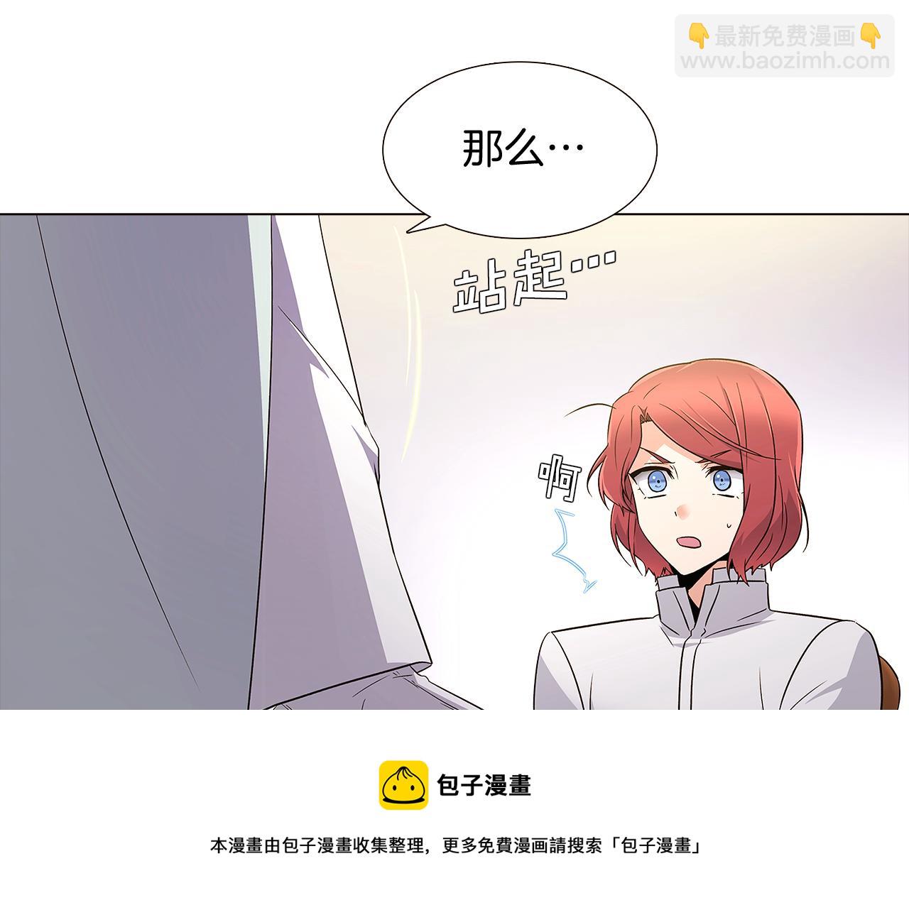 第12话 活命的方法102