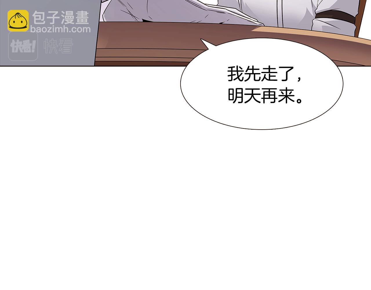 第12话 活命的方法107