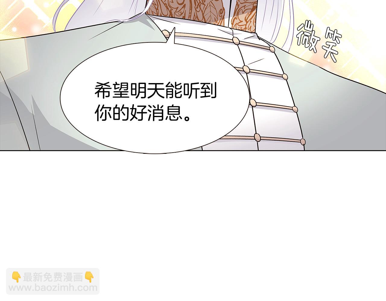 第12话 活命的方法109