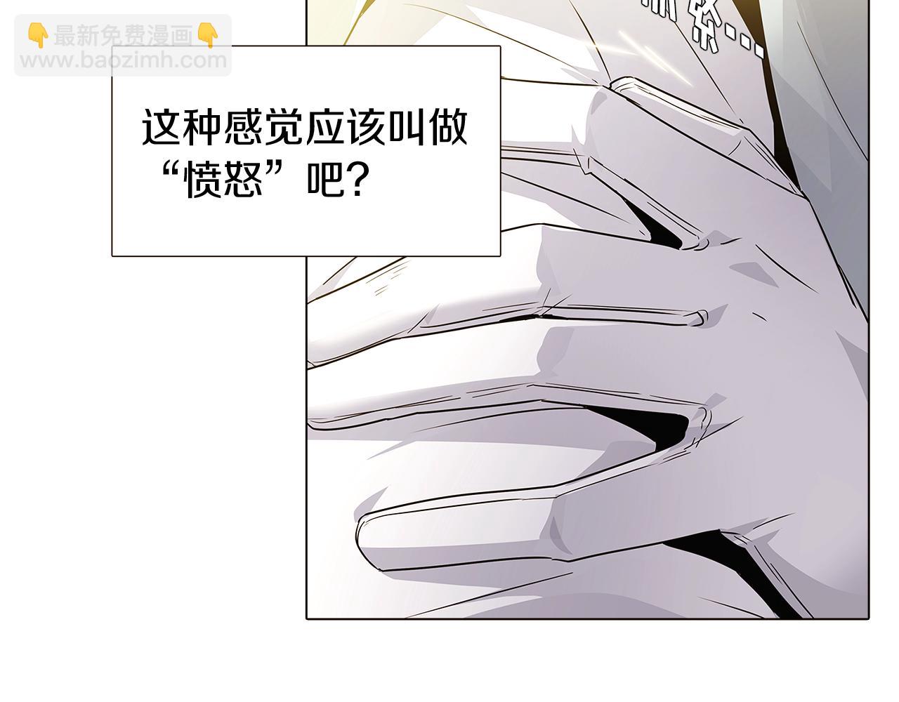 第12话 活命的方法11