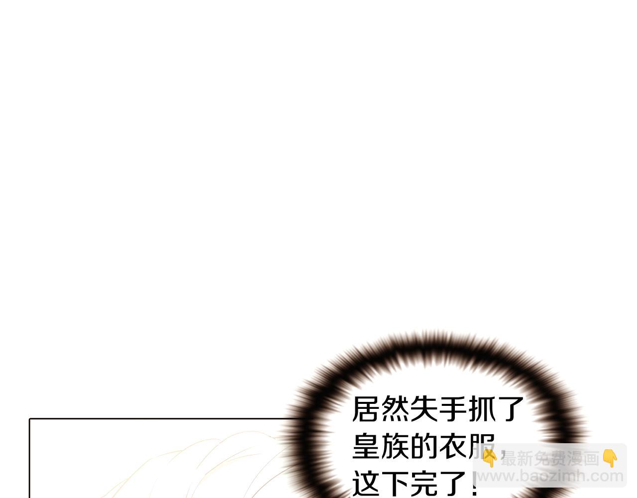 第12话 活命的方法118