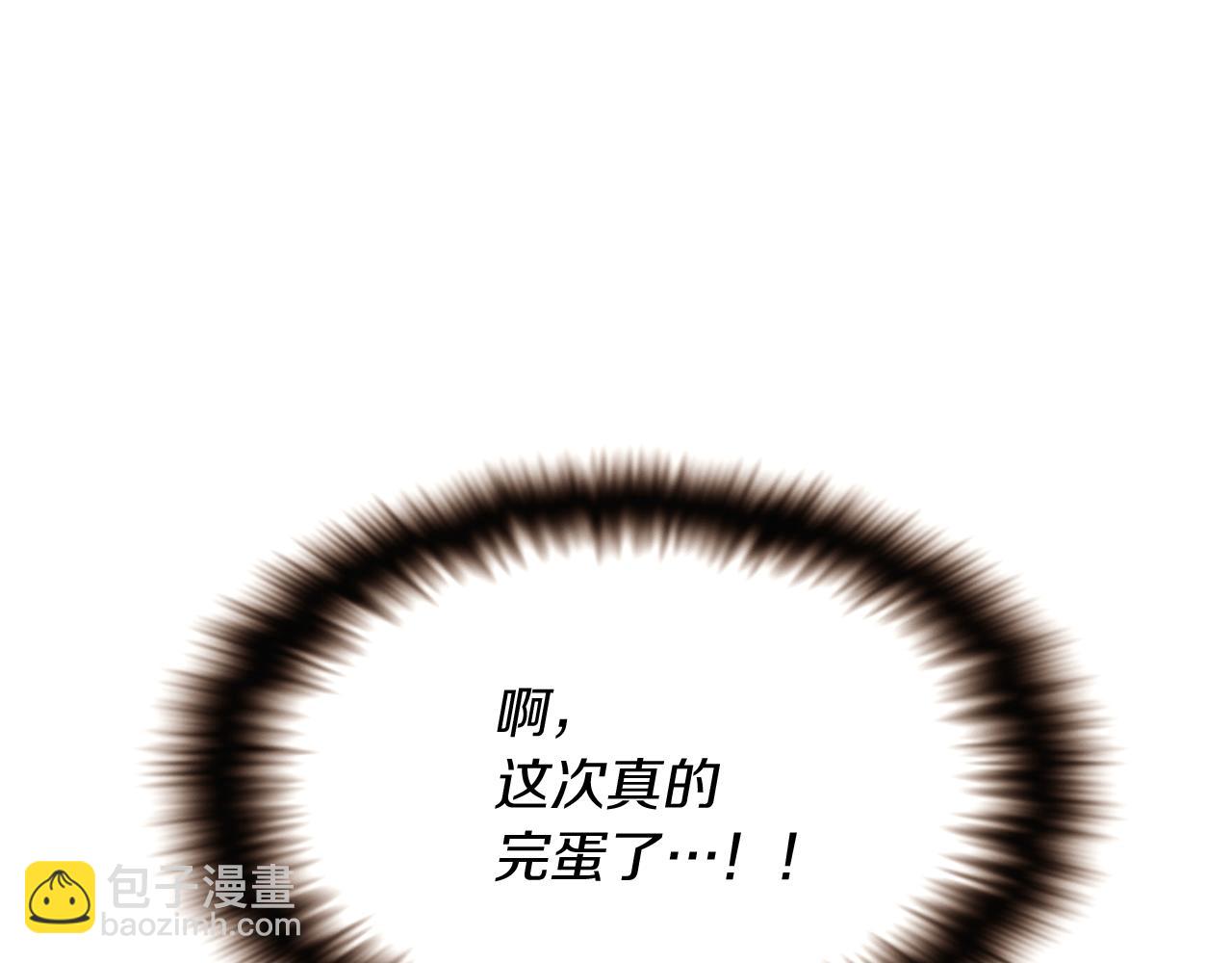 第12话 活命的方法128