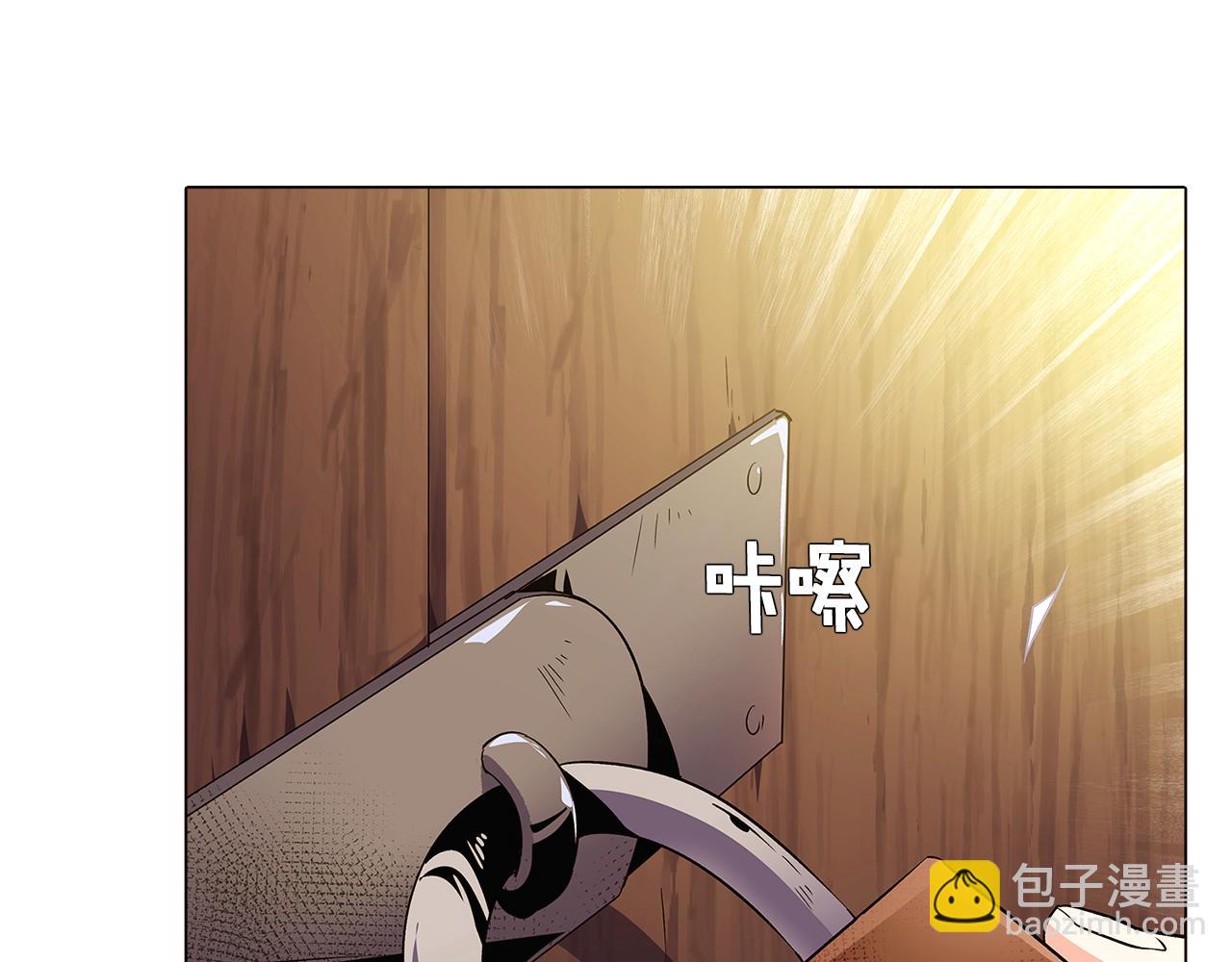 第12话 活命的方法145
