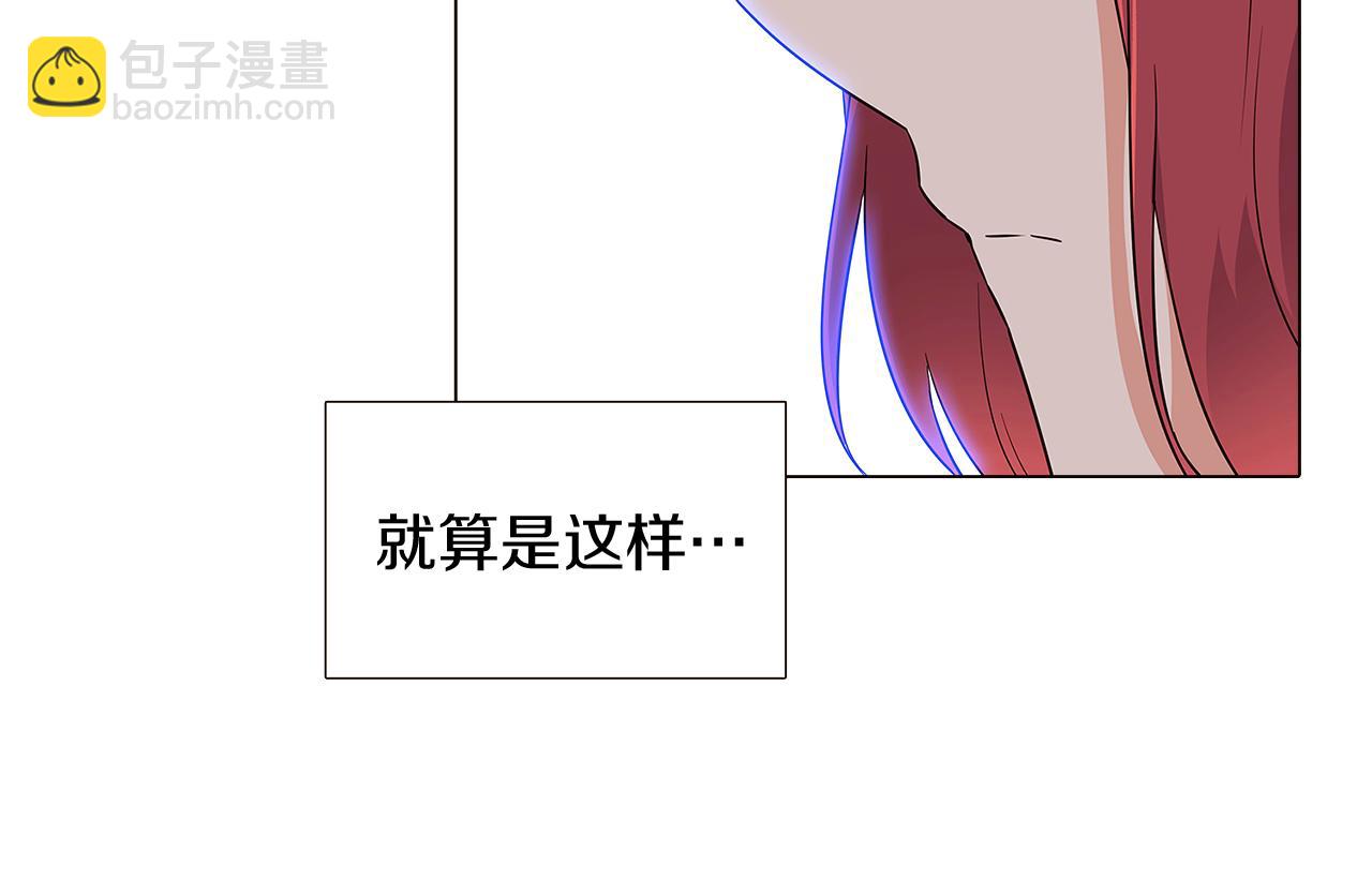 第12话 活命的方法15