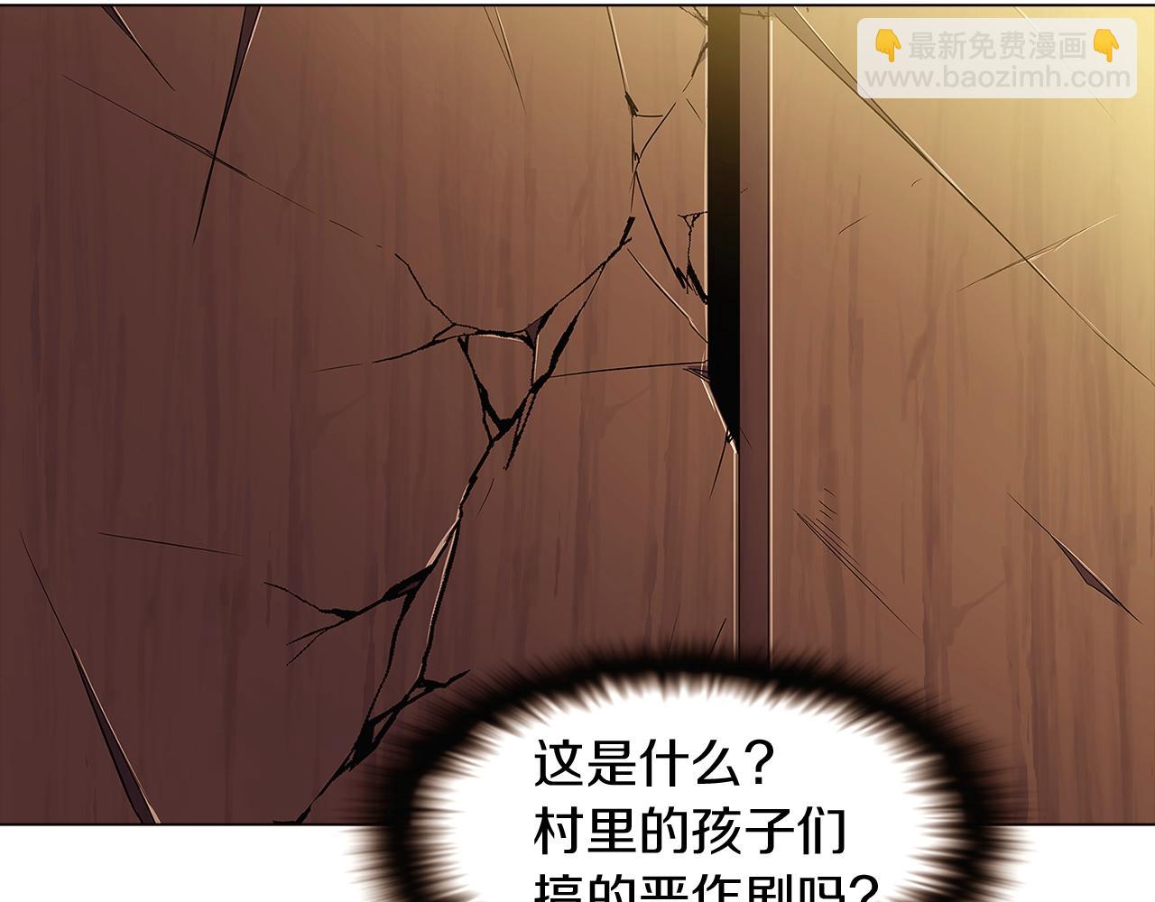 第12话 活命的方法150