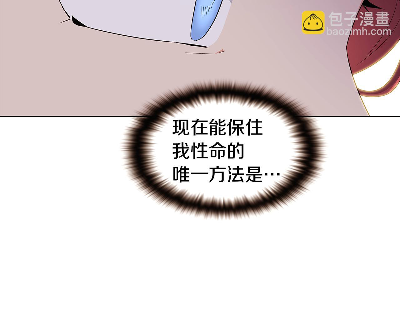 第12话 活命的方法158