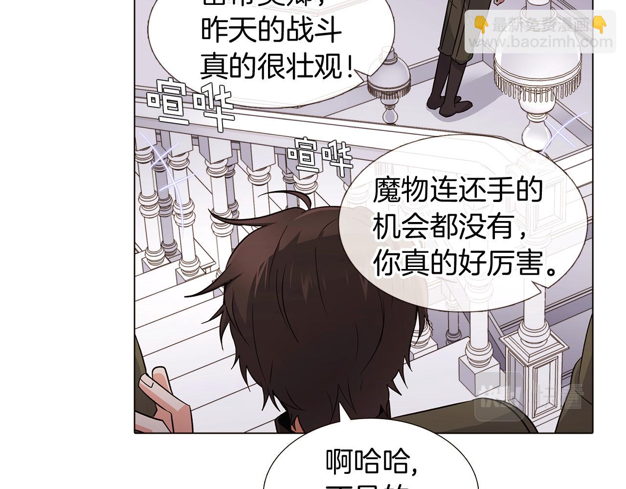 第12话 活命的方法162