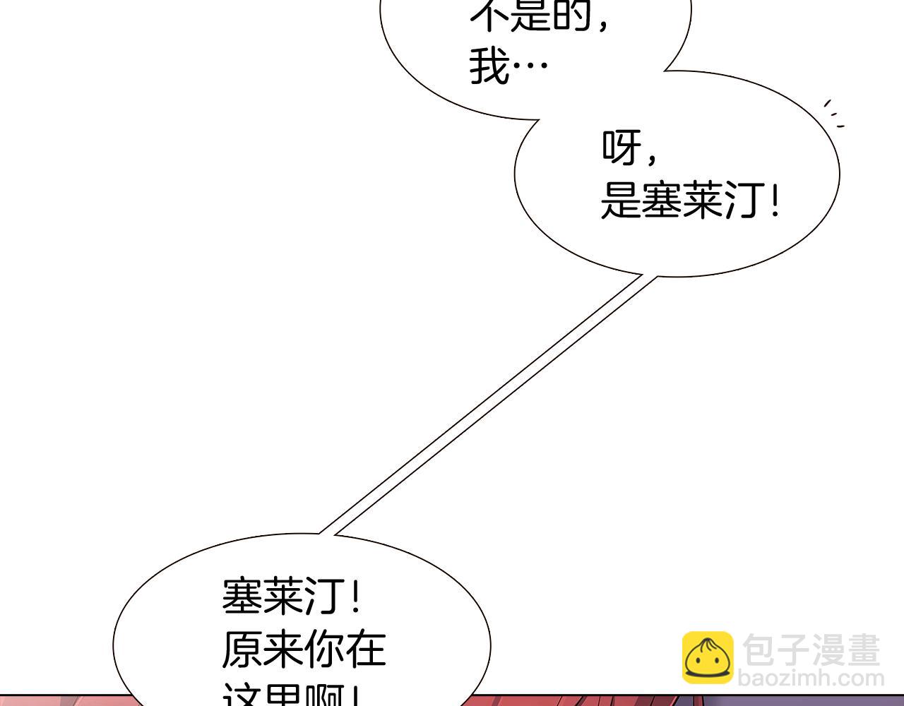 第12话 活命的方法163