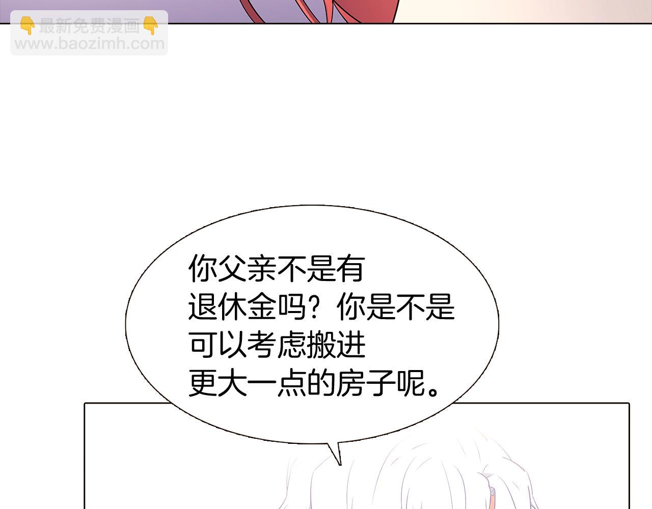 第12话 活命的方法27