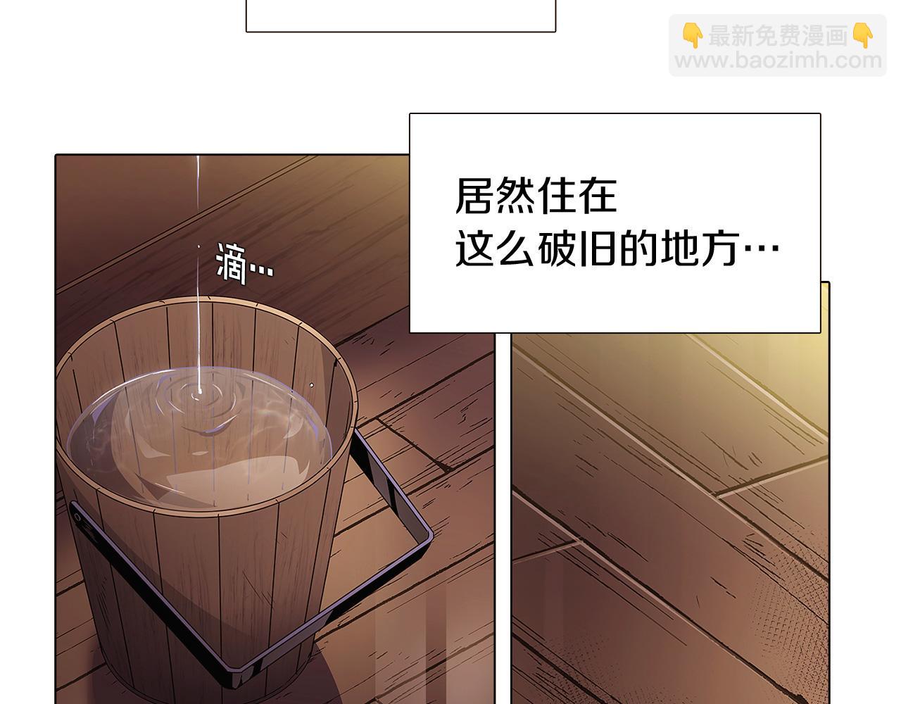第12话 活命的方法31