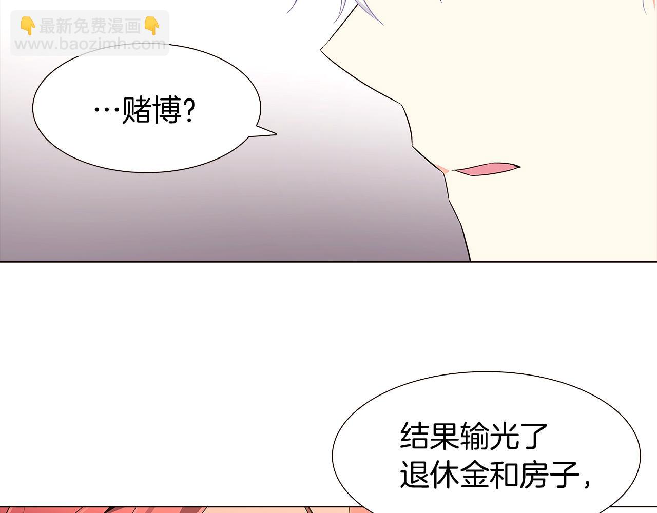 第12话 活命的方法38