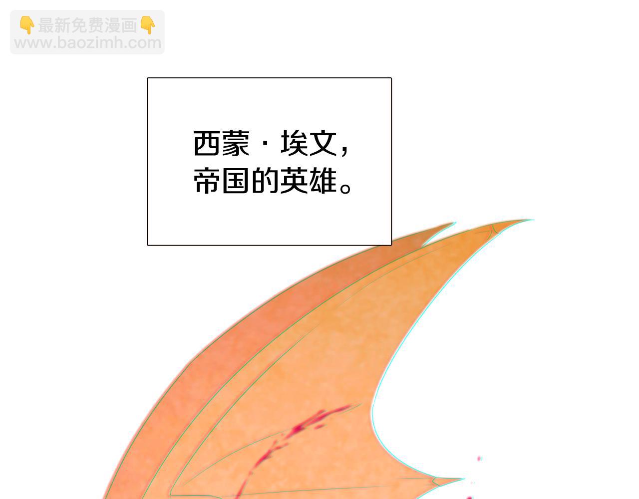 第12话 活命的方法4