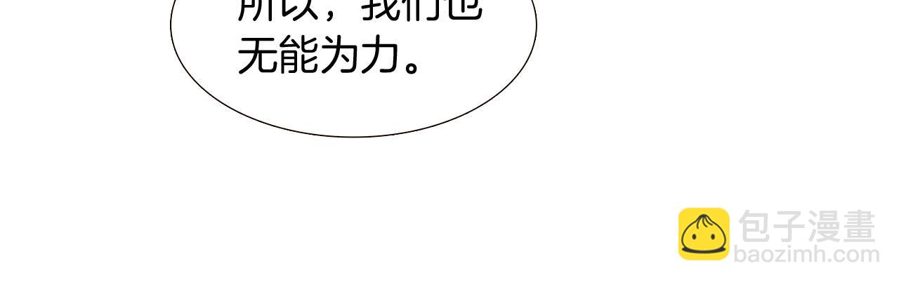 第12话 活命的方法43