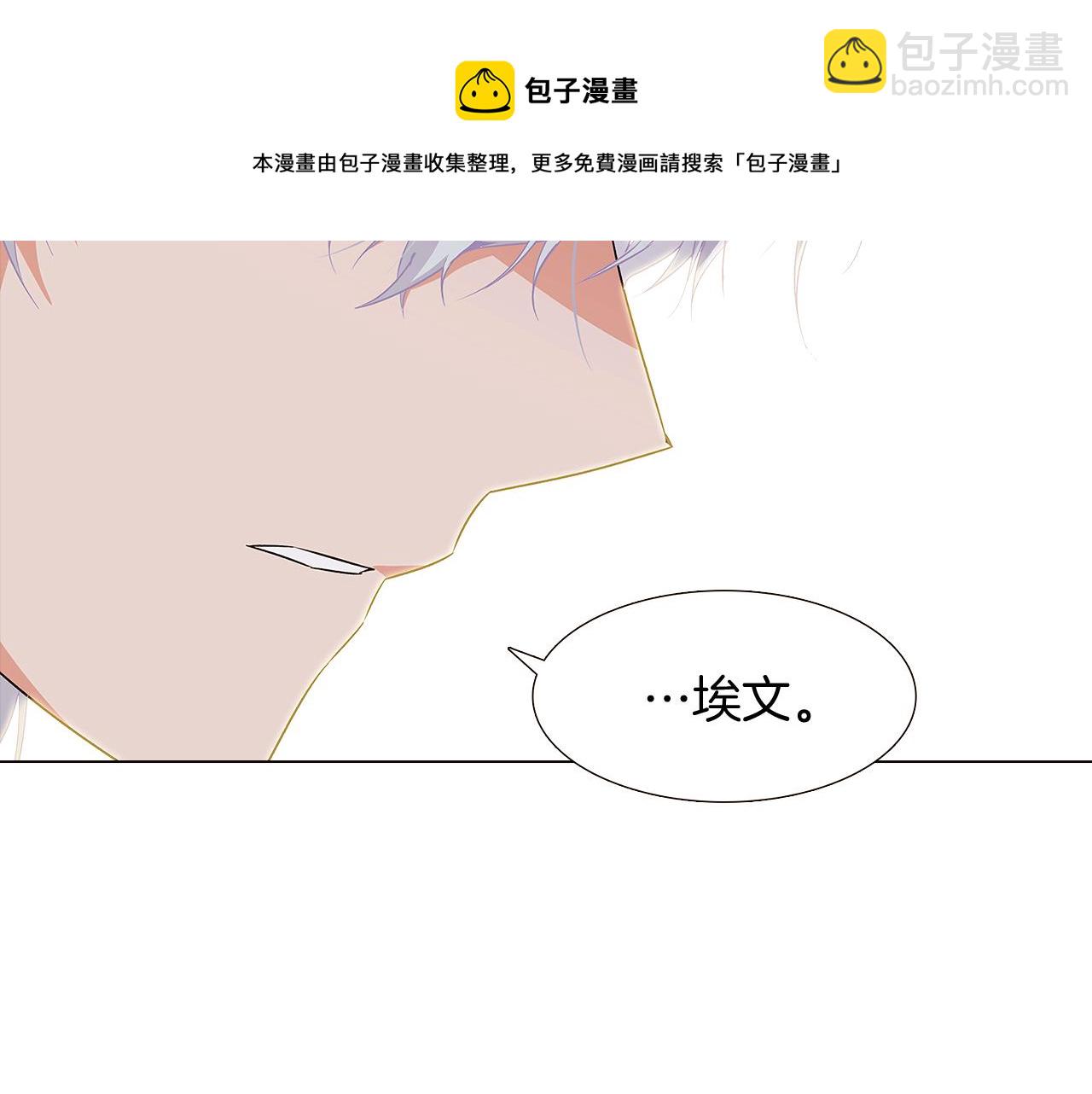 第12话 活命的方法49