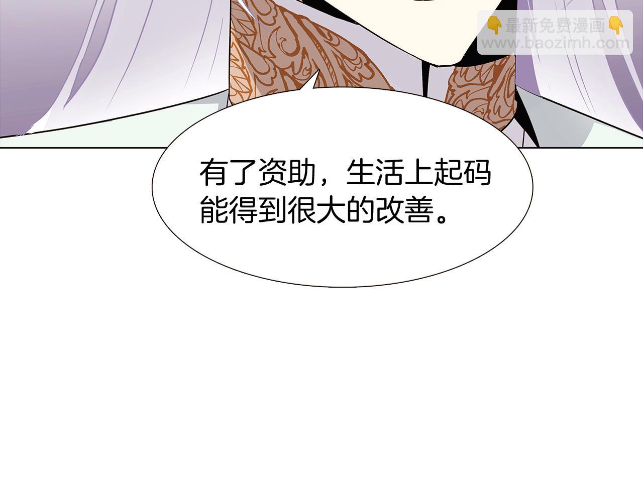 第12话 活命的方法63