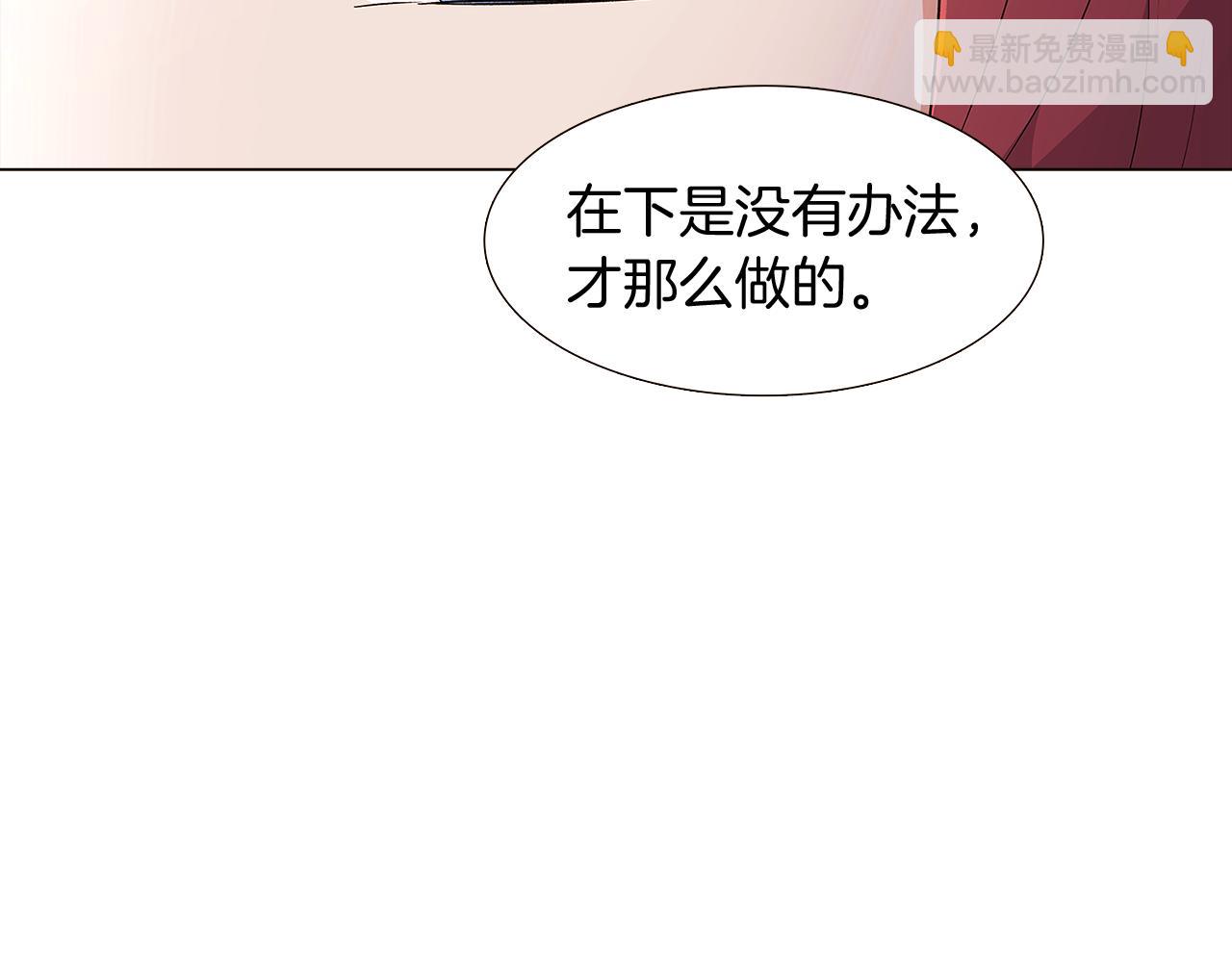 第12话 活命的方法78