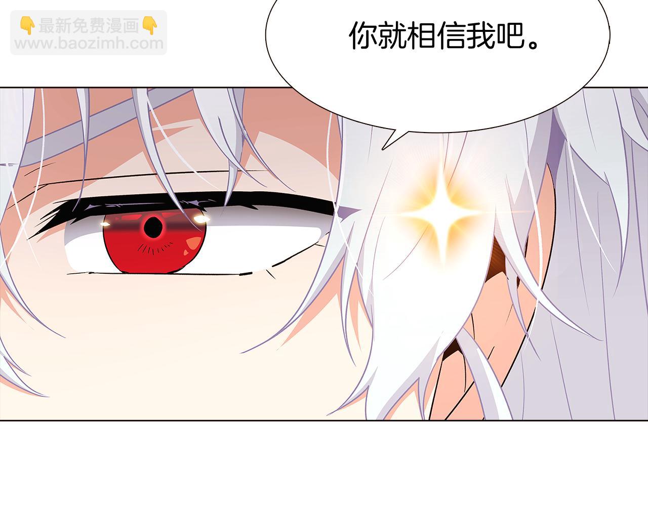 第12话 活命的方法98