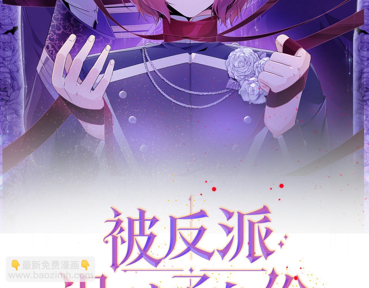 第21话 拒绝听令1