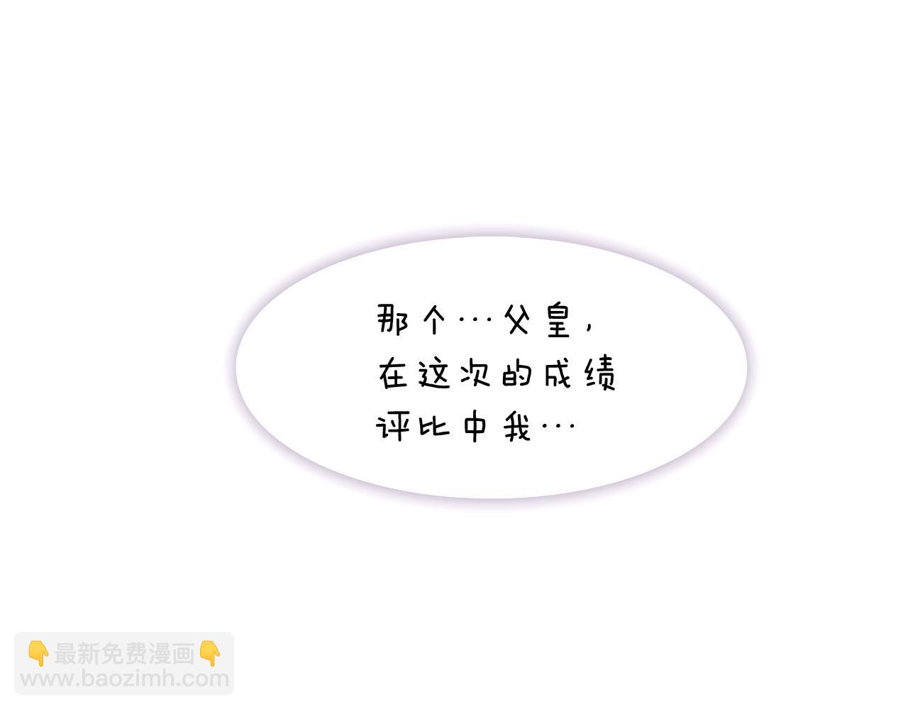 第21话 拒绝听令10