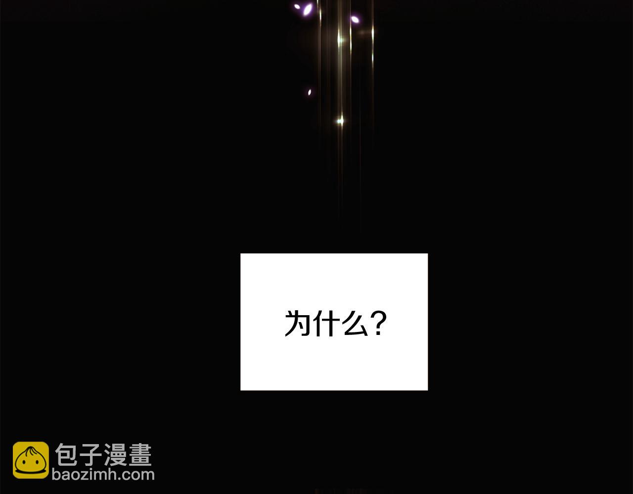 第21话 拒绝听令113