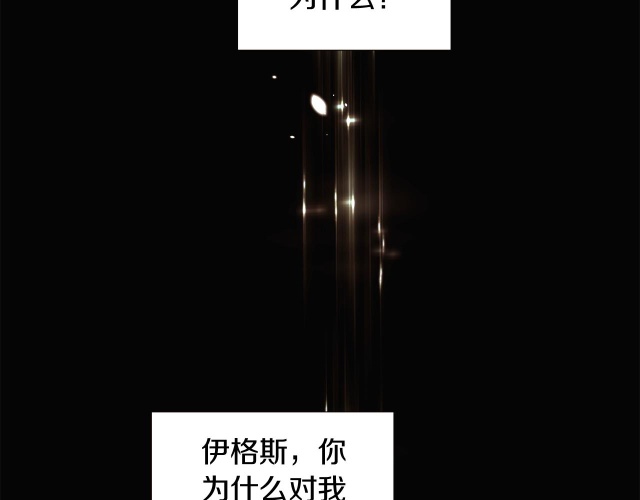 第21话 拒绝听令115