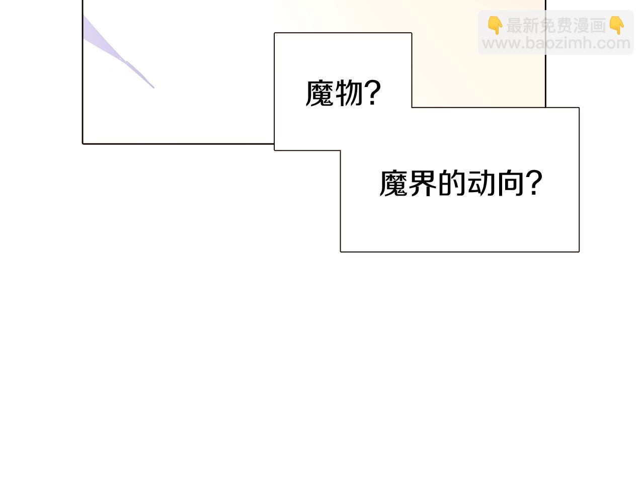 第21话 拒绝听令133