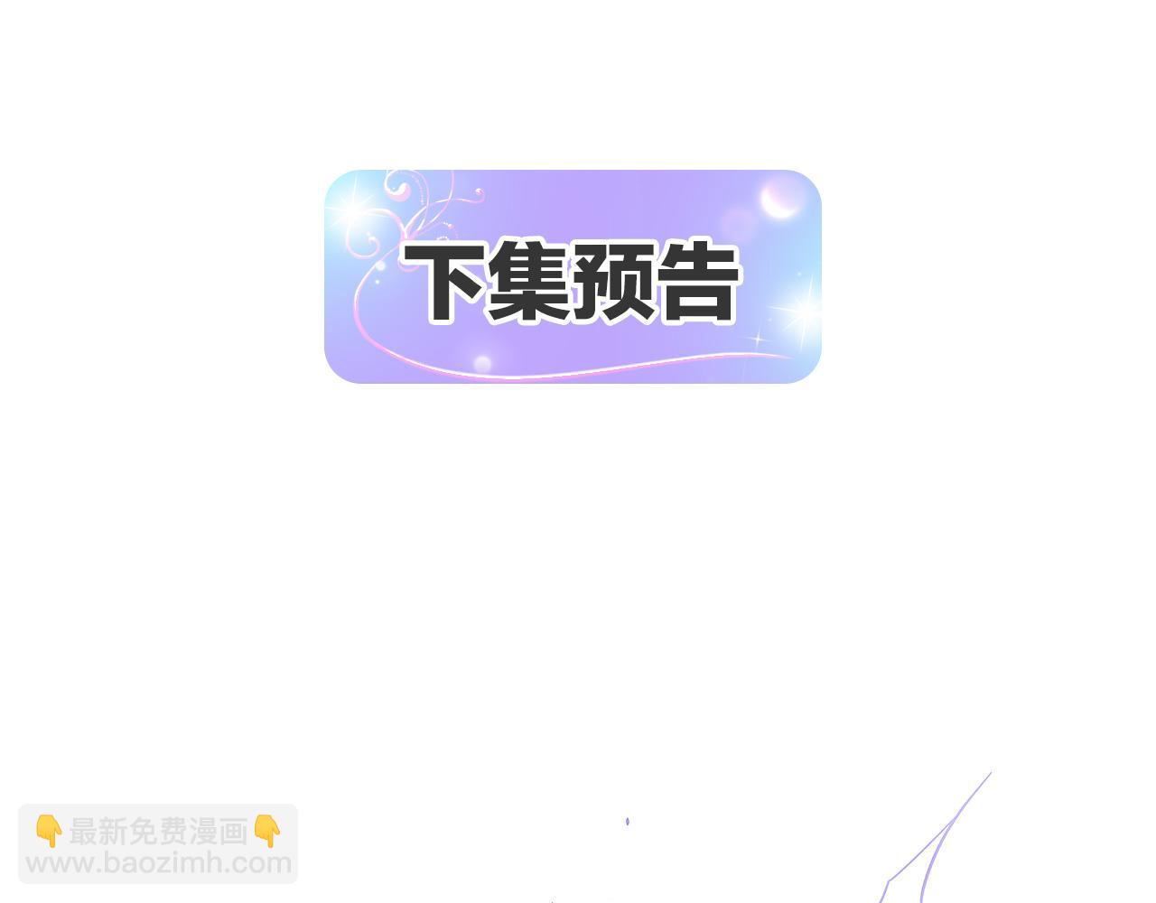 第21话 拒绝听令143
