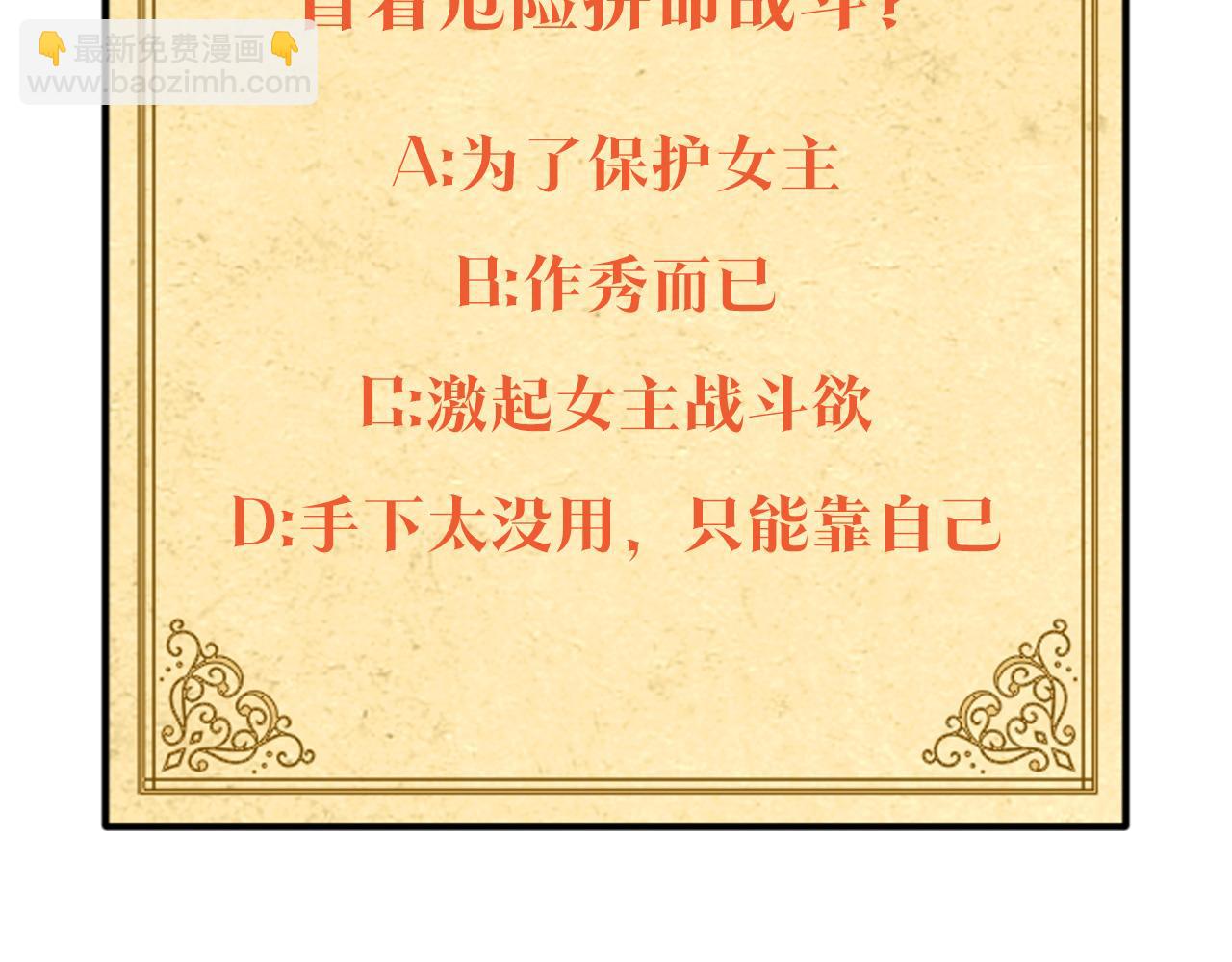 第21话 拒绝听令153