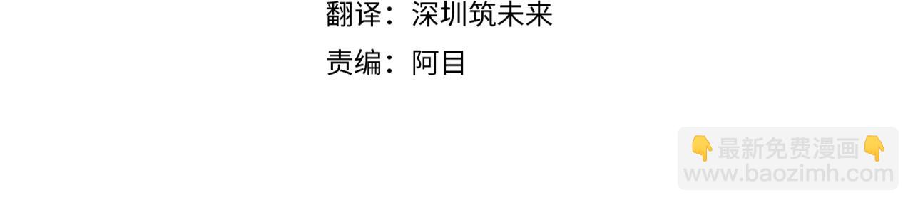 第21话 拒绝听令3