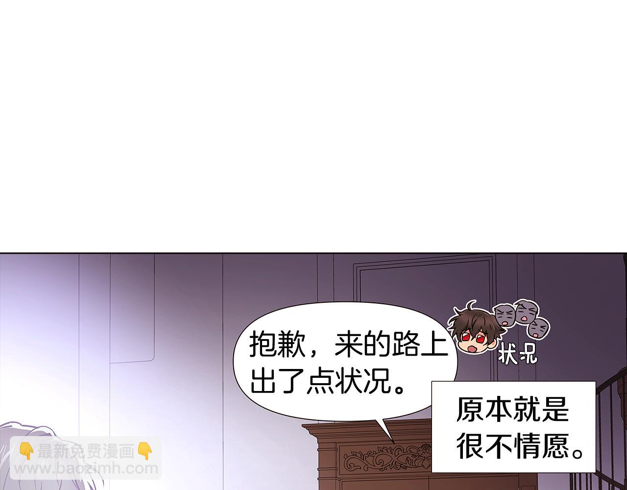 第21话 拒绝听令30