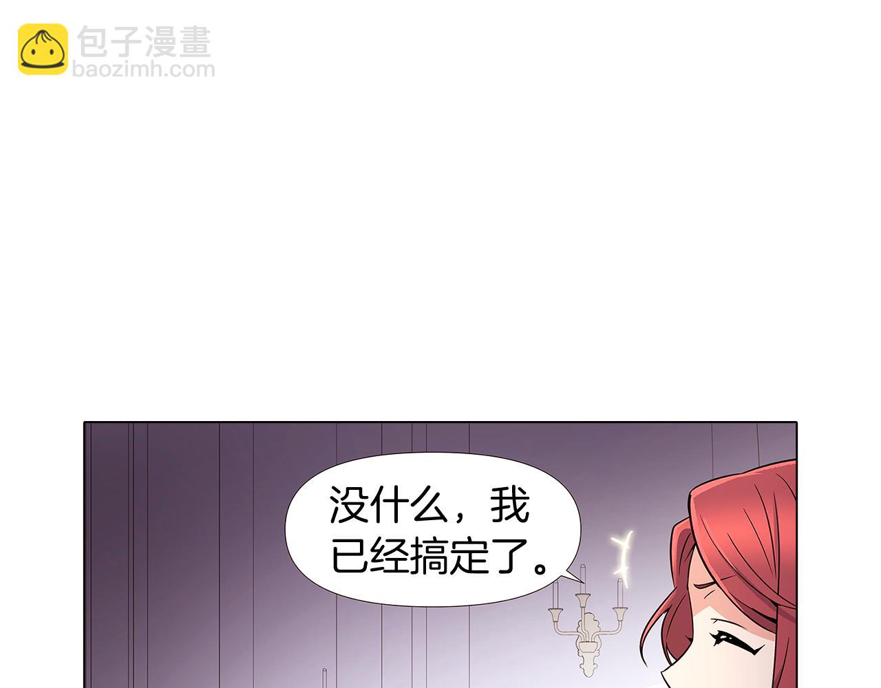 第21话 拒绝听令33