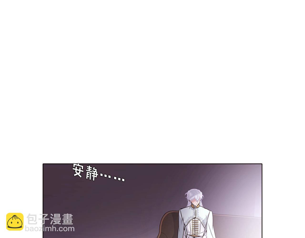第21话 拒绝听令43