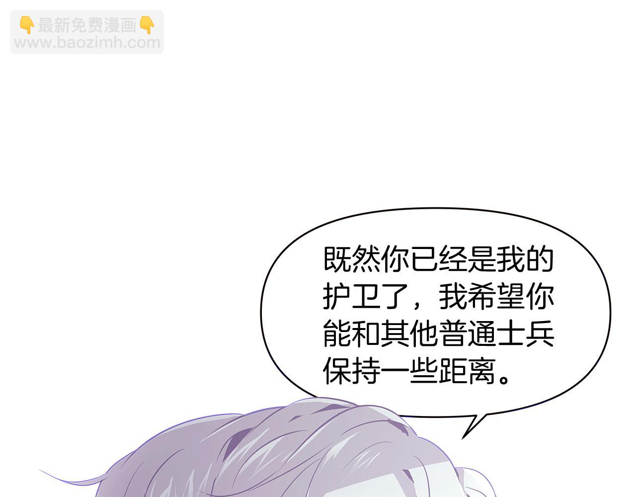 第21话 拒绝听令48