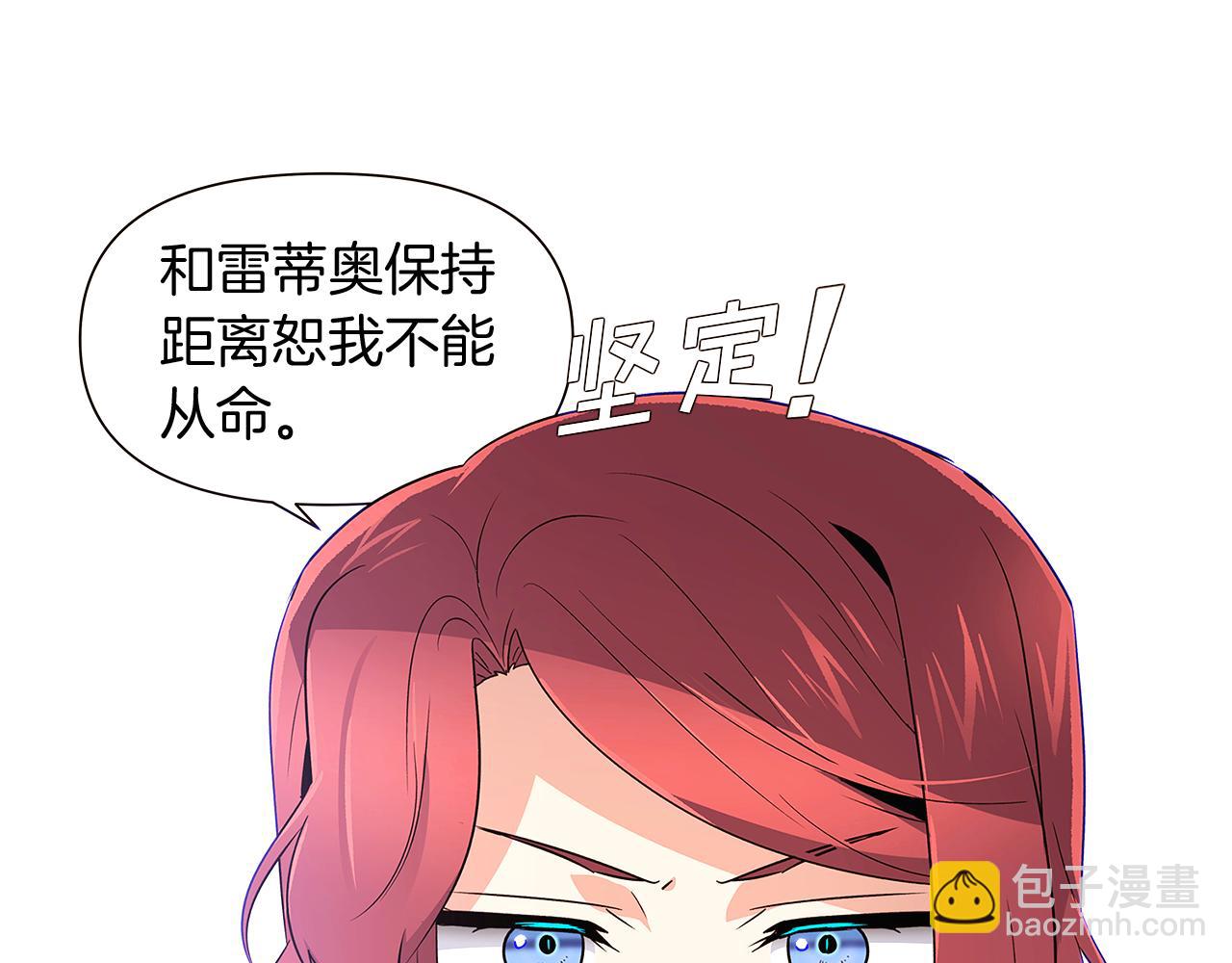 第21话 拒绝听令63