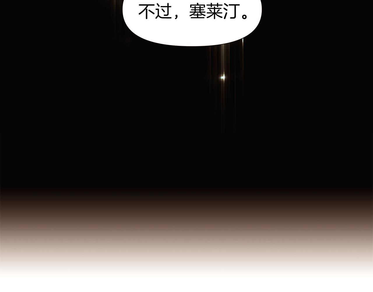 第21话 拒绝听令99