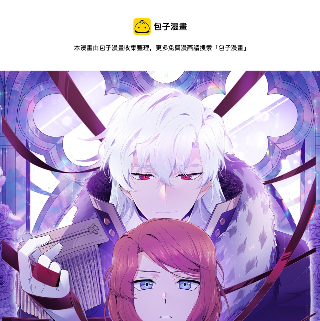第26话 剧本出错0