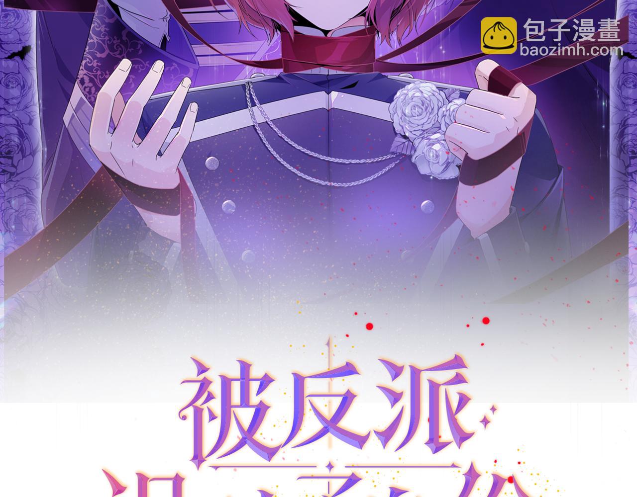 第26话 剧本出错1