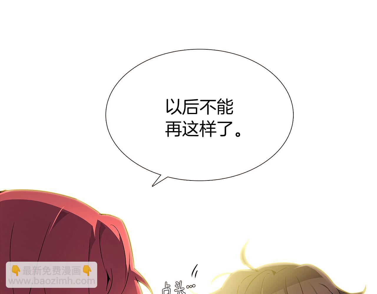第26话 剧本出错107