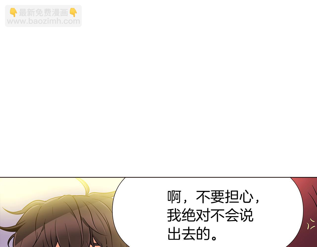 第26话 剧本出错113