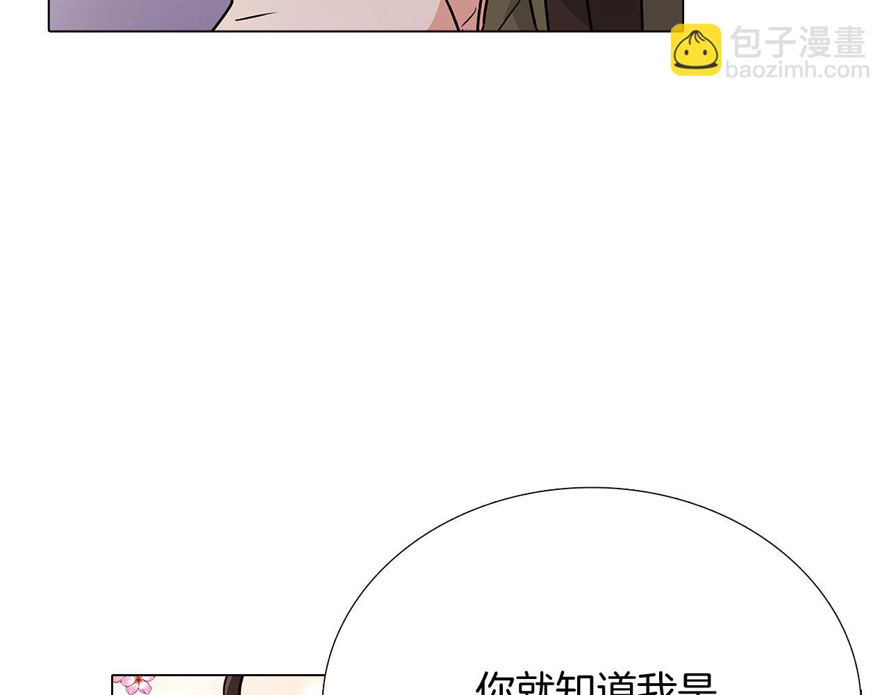 第26话 剧本出错118