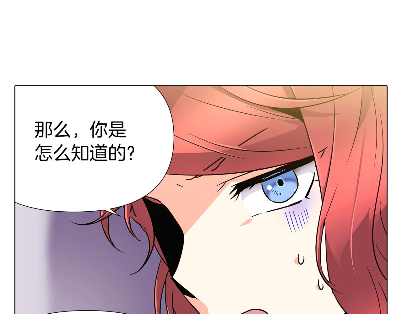 第26话 剧本出错127