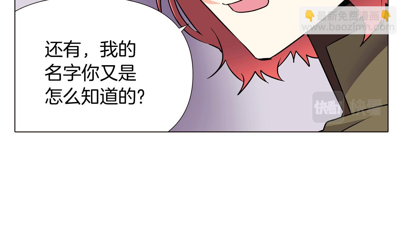 第26话 剧本出错128