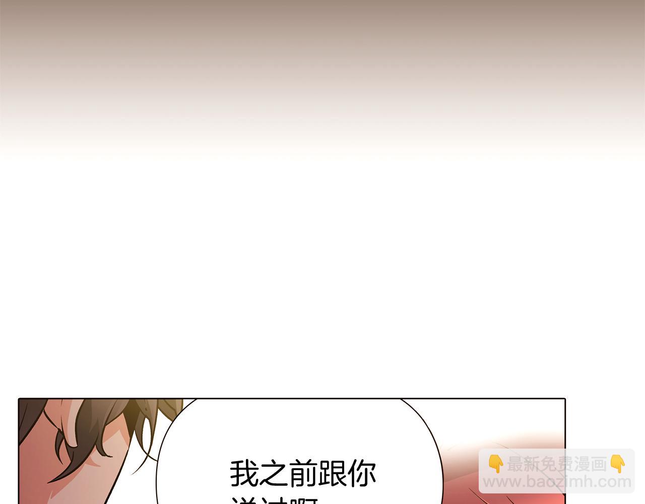 第26话 剧本出错134