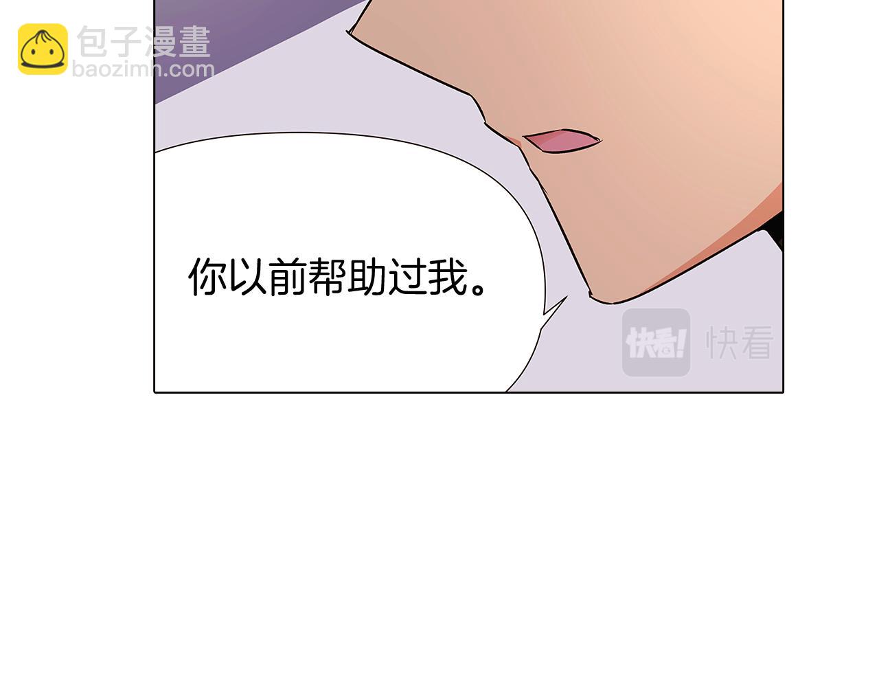 第26话 剧本出错138