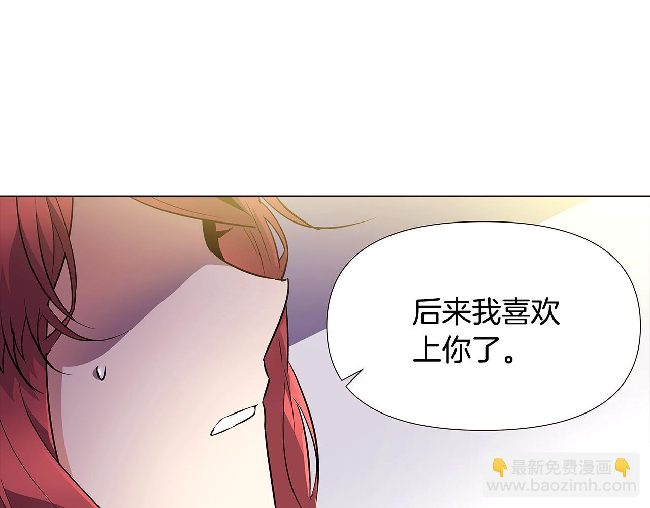 第26话 剧本出错139
