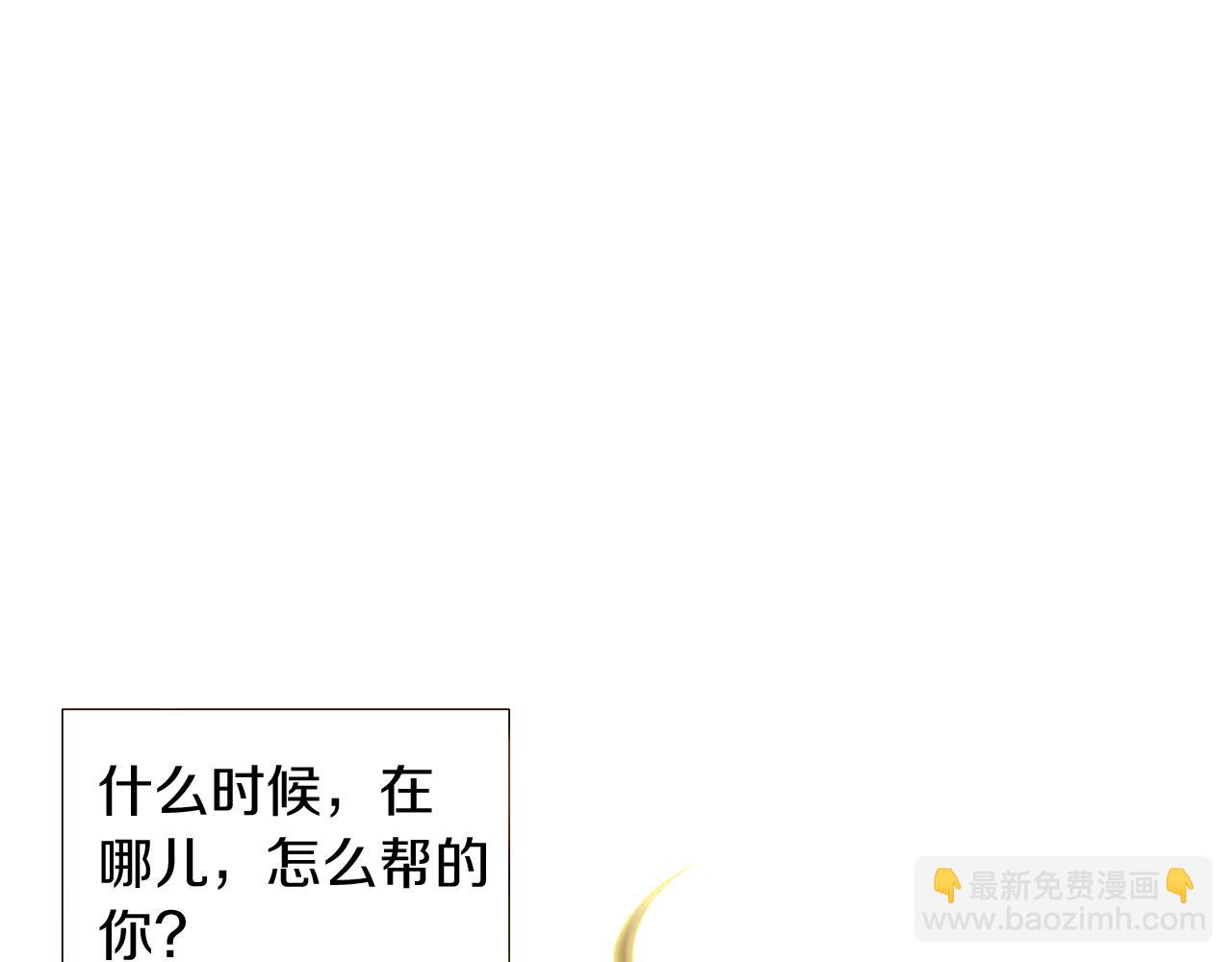 第26话 剧本出错142