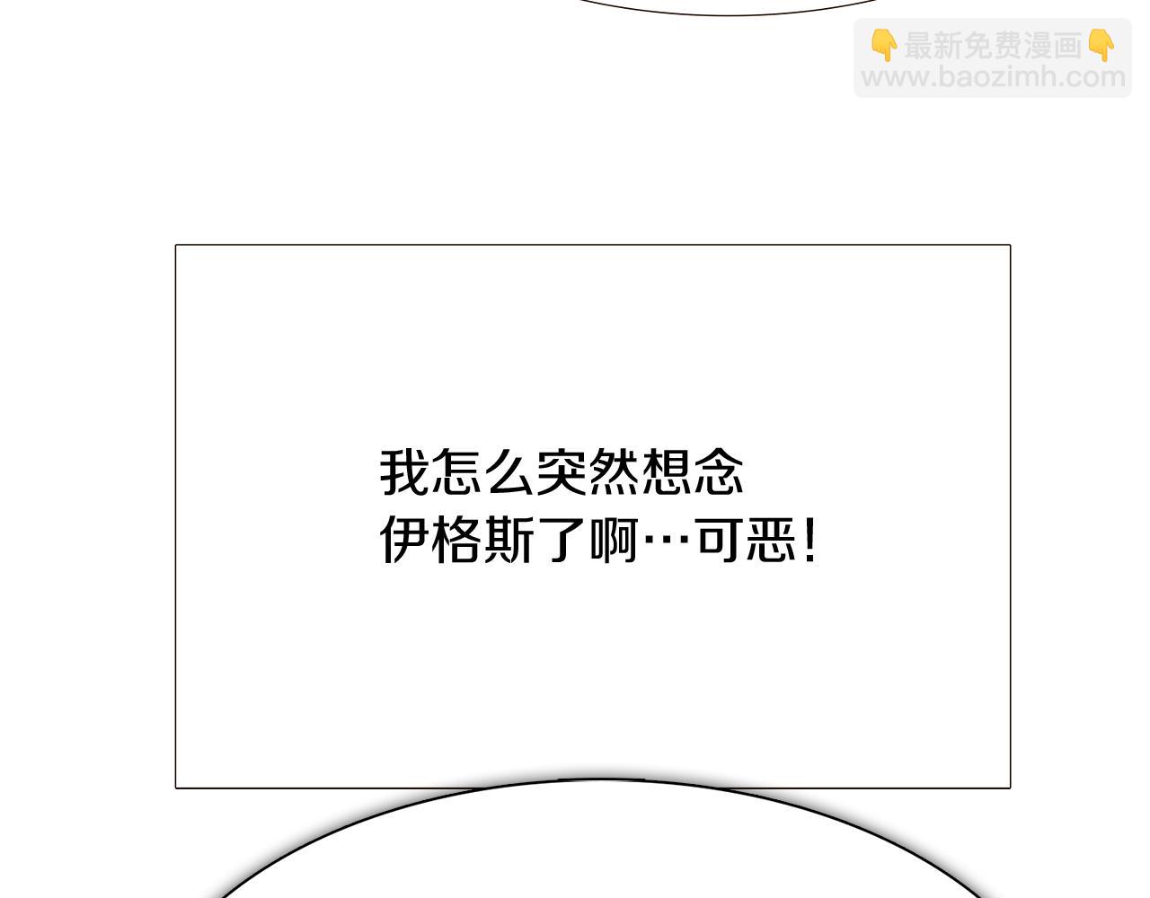 第26话 剧本出错172
